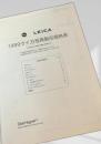 1999 ライカ写真製品価格表