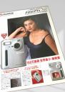 FUJIFILM FinePix 700