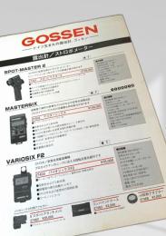 GOSSEN 露出計/ストロボメーター