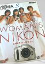 PRONEA S WOMAN'S NIKON