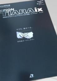 FUJIFILM EPiON TiARA ix NEW