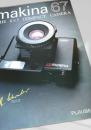 makina 67 THE 6×7 COMPACT CAMERA