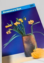 Komura s Eye 1975/30