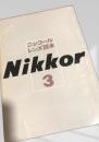 ニッコールレンズ読本 Nikon 3