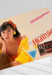 MIGHTIV Shine