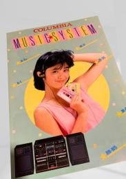 COLUMBIA MUSIC SYSTEM