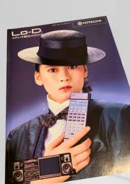 LO D ステレオ総合カタログ