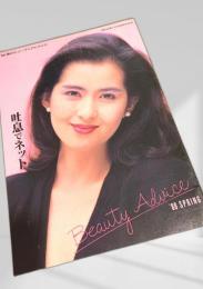 Beauty Advice  88 SPRING