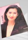 Beauty Advice  88 SPRING