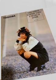 RADIO CASSETTE HEADPHONE STEREO & PORTABLE CD CATALOG  87 10