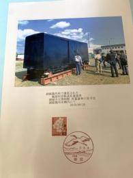 釧路製作所で復原された鶴居村営軌道有蓋貨車釧路市立博物館 有蓋貨車の見学会