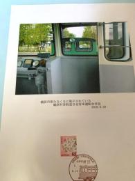 鶴居市街みなくるに展示されている鶴居村営軌道古老客車運台付近