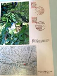 簡易軌道バス見学会鶴居標茶編 鶴居村中幌呂停留所跡付近に残っていたレール