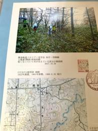 簡易軌道バスツアー見学会 浜中・別海編 上風連停留所跡（記念台紙・風景印）
