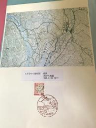 5万分の1地形図 標茶（記念台紙・風景印）②