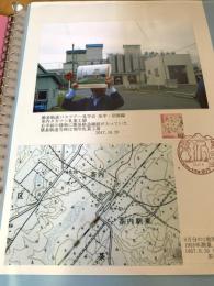 簡易軌道バスツアー見学会 浜中・別海編 茶内タカナシ乳業工場