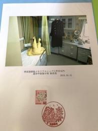 青函連絡船メモリアルシップ八甲田丸内 遊歩甲板展示室 船長室②