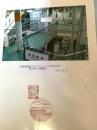 青函連絡船メモリアルシップ八甲田丸内 第2甲板 発電機室