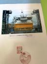 保存されている青森駅第2岸壁可動橋と八甲田丸
