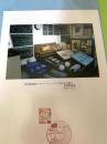 青函連絡船メモリアルシップ八甲田丸内展示 青森駅関連