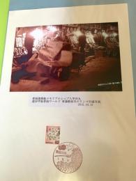 青函連絡船メモリアルシップ八甲田丸 遊歩甲板青函ワールド 青森駅前冬のリンゴ市場写真