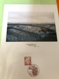 釧路湿原展望（1994.2.15）③