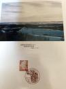 釧路湿原展望（記念台紙・風景印）⑥
