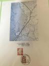 5万分の1地形図 大楽毛（記念台紙・風景印）⑥