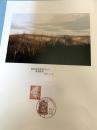 釧路湿原展望（記念台紙・風景印）⑫