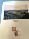釧路湿原展望（記念台紙・風景印）⑬