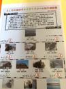 SL冬の湿原号2021 フレーム切手解説書