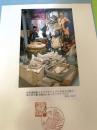 青函連絡船メモリアルシップ八甲田丸資料③