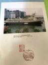 保存されている青函連絡船羊蹄丸資料