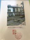 保存されている青森駅第2岸壁可動橋機械室資料