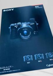 SONY RX1 シリーズ総合カタログ