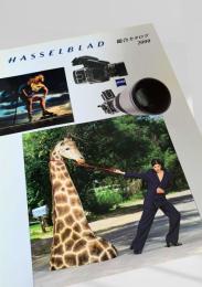 HASSELBLAD 総合カタログ 2000