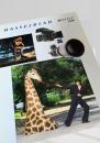 HASSELBLAD 総合カタログ 2000