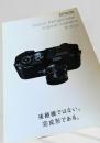 EPSON Rangefinder Digital Camera R D1s カタログ