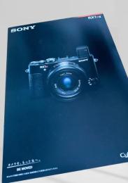 SONY Cyber shot DSC RX1R II カタログ