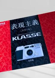 FUJIFILM KLASSE カタログ