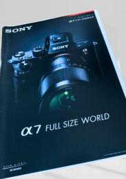 SONY α7 FULL SIZE WORLD カタログ