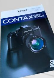 CONTAX 167MT カタログ