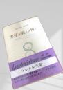 実存主義とは何か