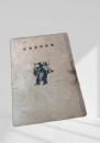 北海道民謡集