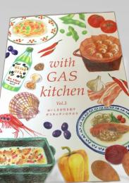 with GAS kitchen Vol.3　おいしさを引き出すガスキッチンのチカラ