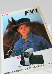 Canon FV1 キャノン デジタルビデオカメラ
