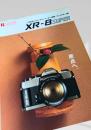 RICOH XR 8 SUPER カタログ