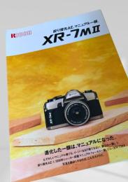 RICOH XR 7M II カタログ