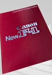 Canon New F 1 Concept Catalog