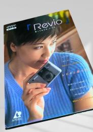 Konica Revio レビオと暮らす。